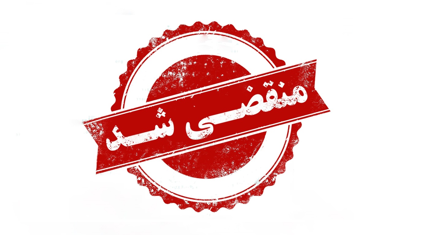بهترین پخش لوازم بهداشتی و ساختمانی در تهران